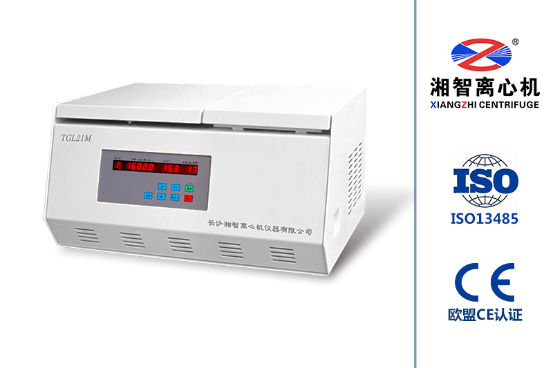 TGL-21M臺式多功能高速冷凍離心機(jī)